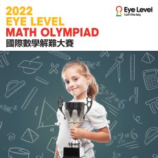 Eye Level Math Olympiad 2022